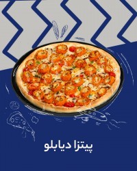 پیتزا دیابلو